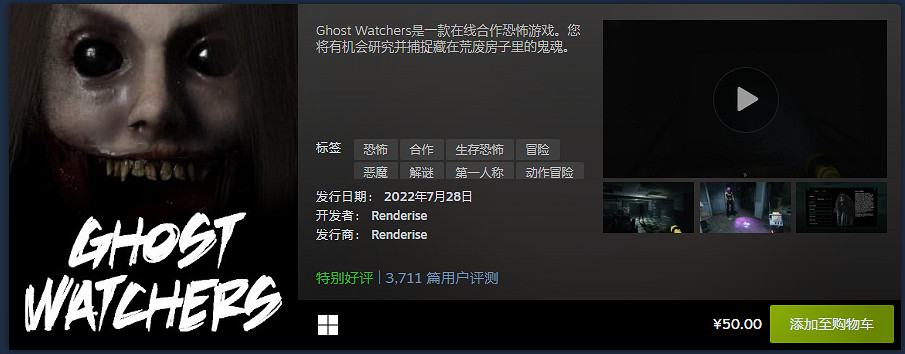 Steam7月最熱新遊公布：《Stray》《家庭派對》等上榜