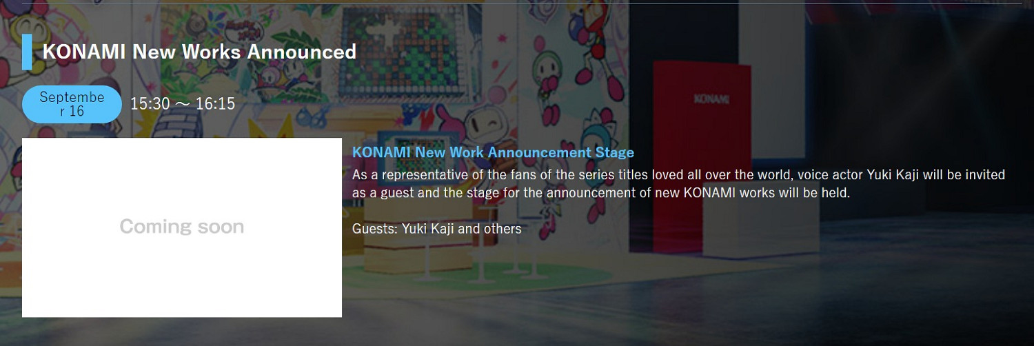 Konami將在TGS 2022上公布一個新作 Konami將在TGS 2022上公布一個新作