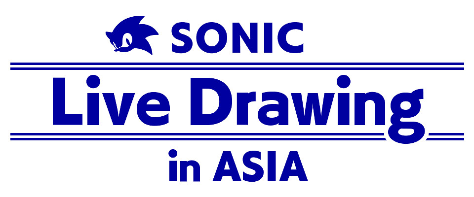 SONIC LIVE DRAWING in ASIA活動今天開始 插畫複製品抽獎進行中