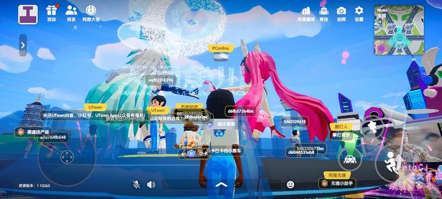 相約MetaCJ元宇宙,PConline元氣甄選好物評選隆重舉行 相約MetaCJ元宇宙,PConline元氣甄選好物評選隆重舉行