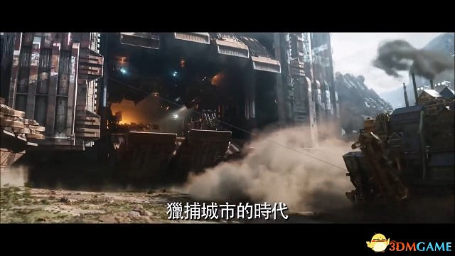 《魔戒》導演新片《掠食城市》中文預告 末世荒野遊俠