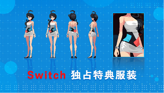 感受像素與3D場景奇妙融合下的賽博世界,獨立遊戲《紀元:變異》現已登陸Nintendo Switch 感受像素與3D場景奇妙融合下的賽博世界,獨立遊戲《紀元:變異》現已登陸Nintendo Switch