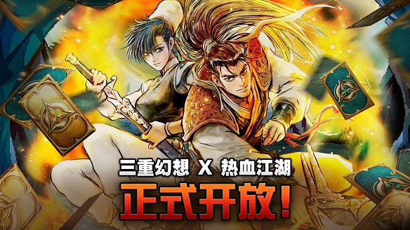 卡片戰略RPG《三重幻想》Steam版特別獎勵碼發送中! 卡片戰略RPG《三重幻想》Steam版特別獎勵碼發送中!