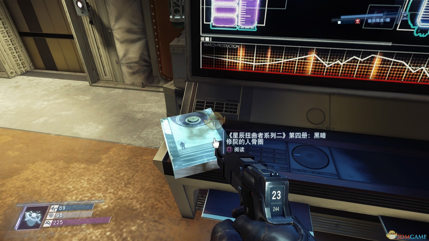 《掠食》DLC“Mooncrash”頭號腦粉獎杯攻略分享