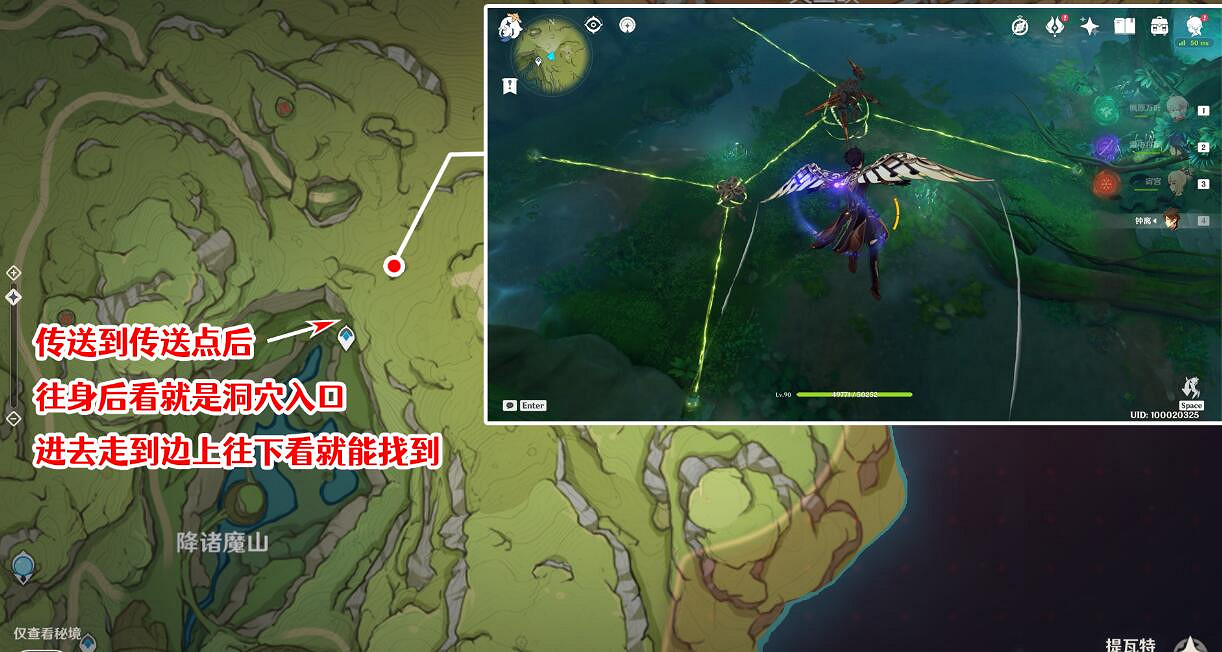 《原神》石鎖機關秘話在哪接?石鎖機關秘話攻略流程 《原神》石鎖機關秘話在哪接?石鎖機關秘話攻略流程