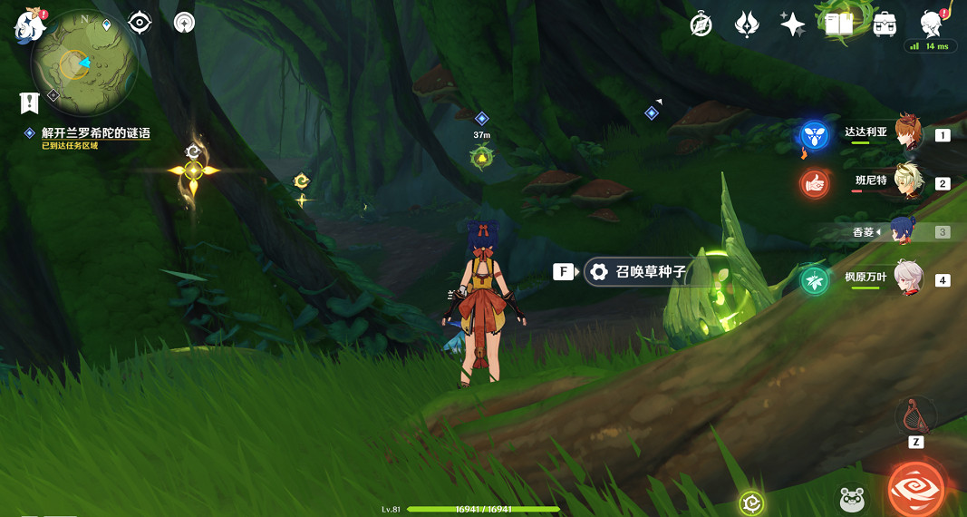 《原神》直到桓那痊癒任務怎麽玩?直到桓那痊癒任務玩法一覽 《原神》直到桓那痊癒任務怎麽玩?直到桓那痊癒任務玩法一覽