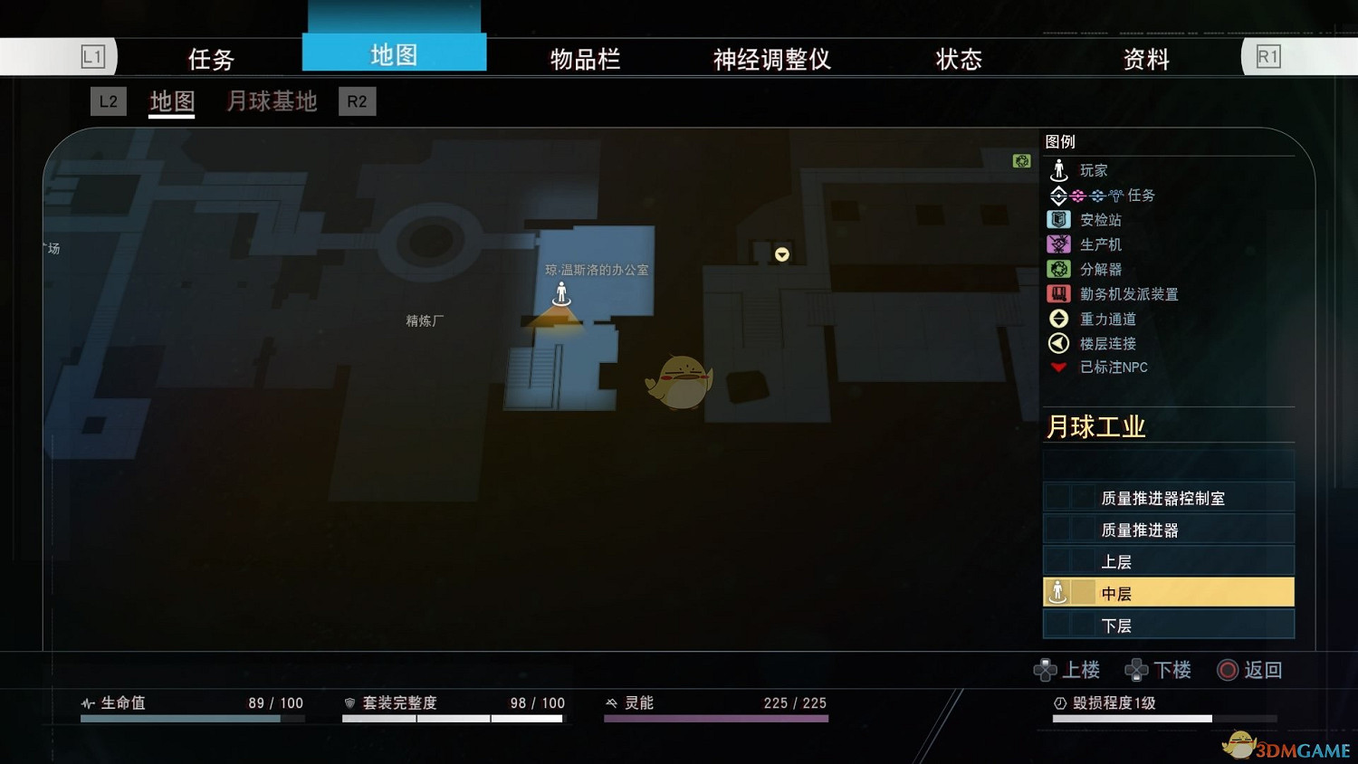 《掠食》DLC“Mooncrash”頭號腦粉獎杯攻略分享