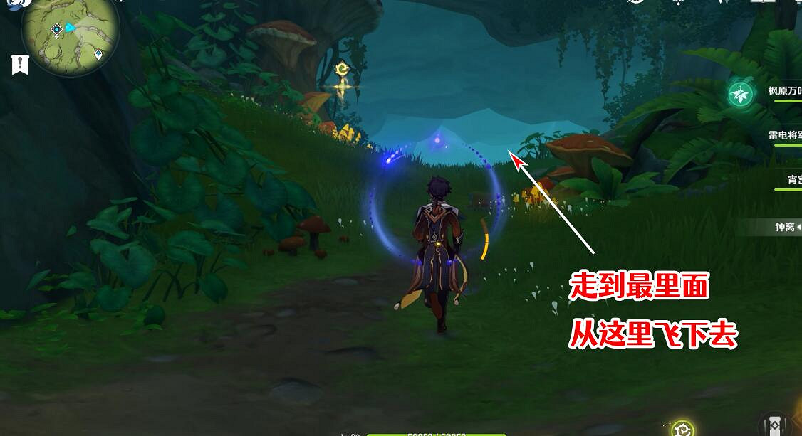 《原神》石鎖機關秘話在哪接?石鎖機關秘話攻略流程 《原神》石鎖機關秘話在哪接?石鎖機關秘話攻略流程