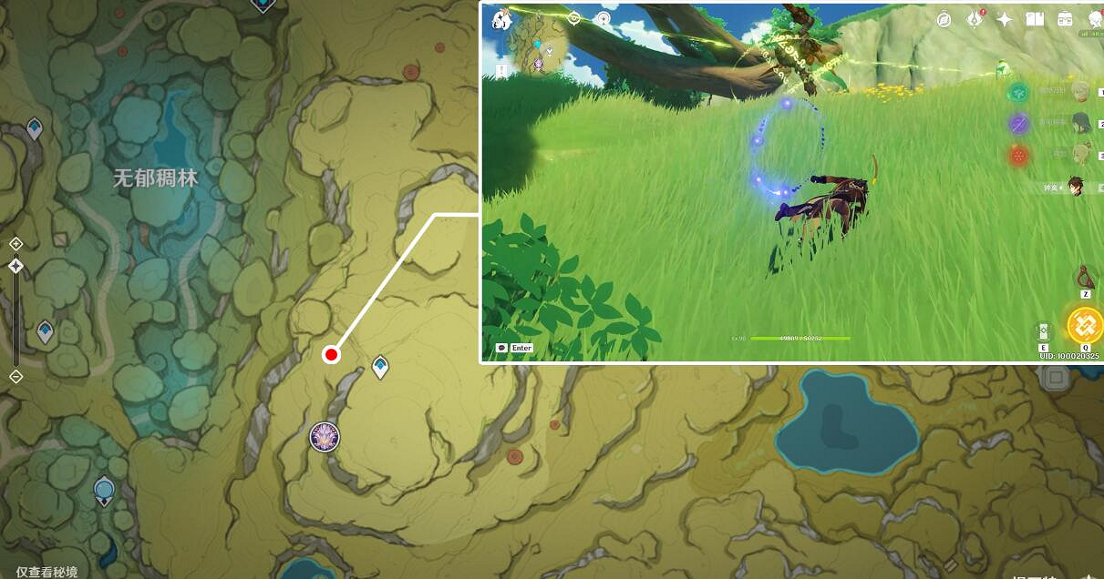 《原神》石鎖機關秘話在哪接?石鎖機關秘話攻略流程 《原神》石鎖機關秘話在哪接?石鎖機關秘話攻略流程