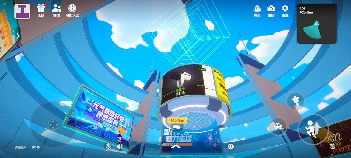 相約MetaCJ元宇宙,PConline元氣甄選好物評選隆重舉行 相約MetaCJ元宇宙,PConline元氣甄選好物評選隆重舉行