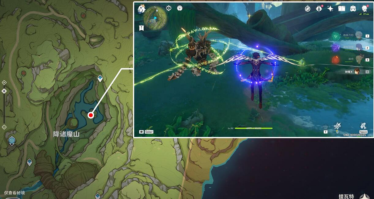 《原神》石鎖機關秘話在哪接?石鎖機關秘話攻略流程 《原神》石鎖機關秘話在哪接?石鎖機關秘話攻略流程