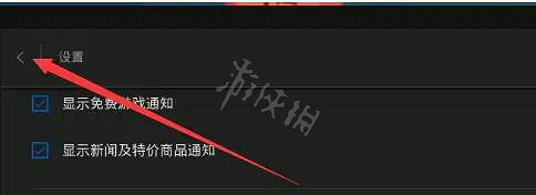 《黑街聖徒重啟版》滑鼠靈敏度怎麽改?滑鼠靈敏度更改方法介紹 《黑街聖徒重啟版》滑鼠靈敏度怎麽改?滑鼠靈敏度更改方法介紹