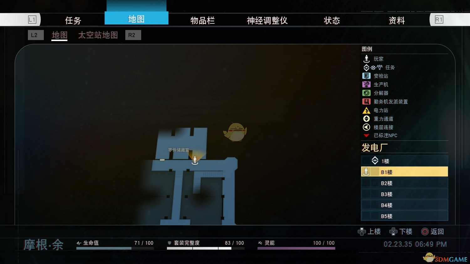 《掠食》速殺擬態地點推薦