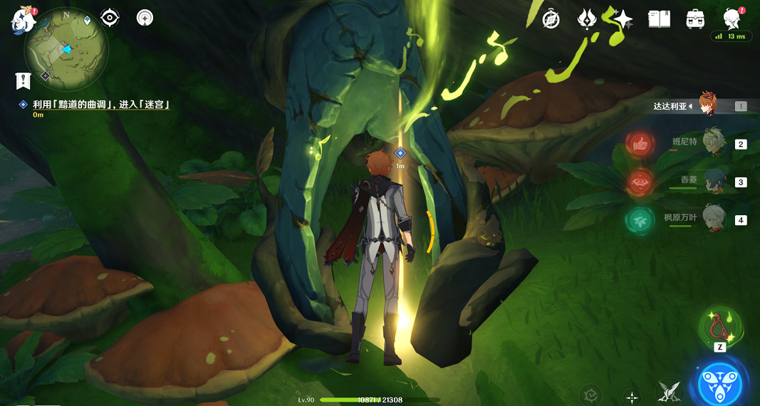 《原神》直到桓那痊癒任務怎麽玩?直到桓那痊癒任務玩法一覽 《原神》直到桓那痊癒任務怎麽玩?直到桓那痊癒任務玩法一覽