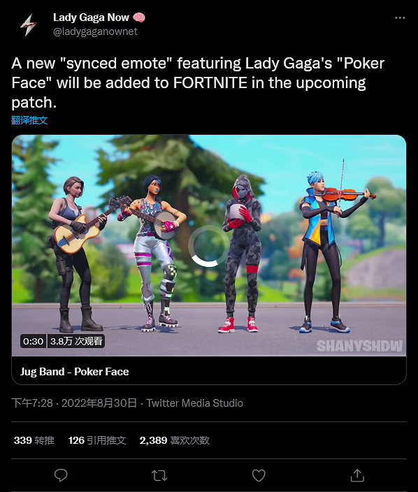 洩露顯示《要塞英雄》將來有可能舉辦Lady Gaga虛擬演唱會 洩露顯示《要塞英雄》將來有可能舉辦Lady Gaga虛擬演唱會