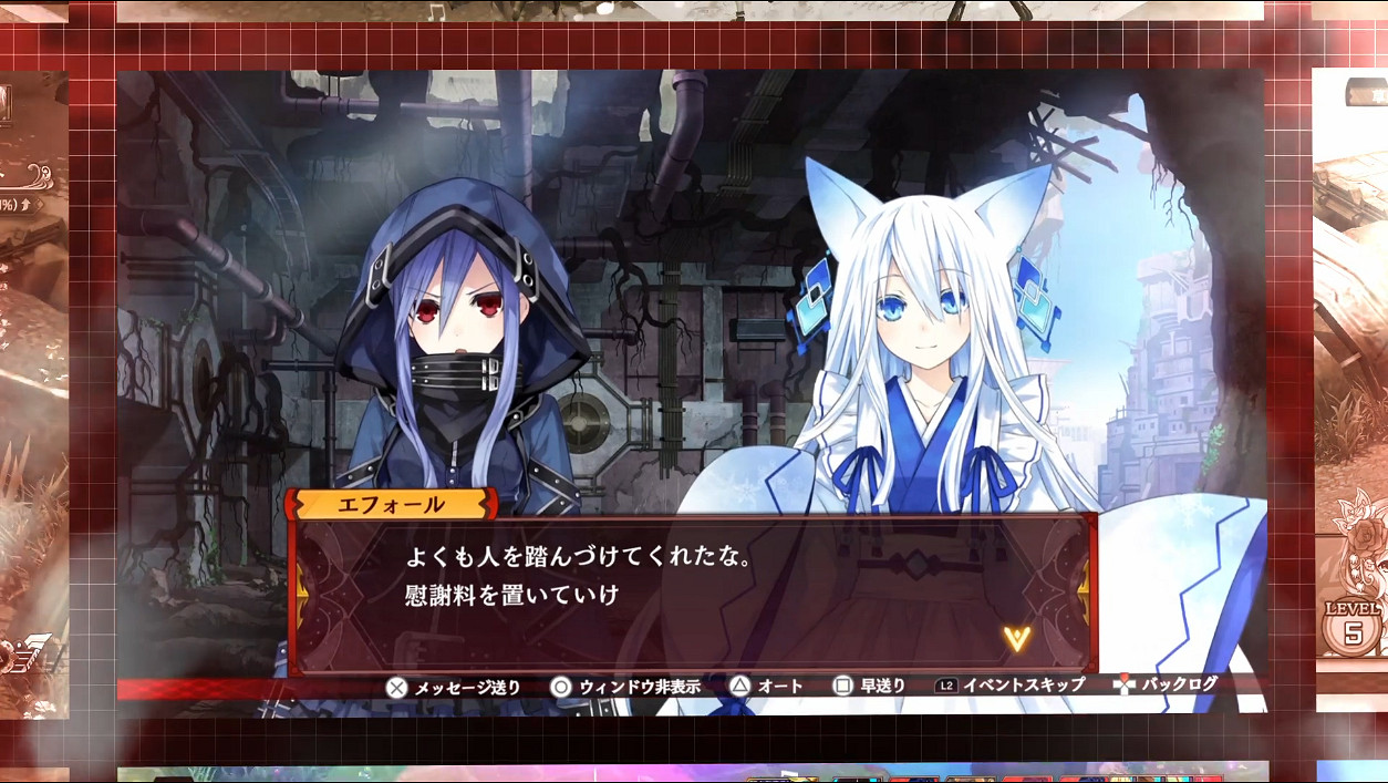 白毛獸耳娘！《妖精劍士FRefrainChord》新角色預告