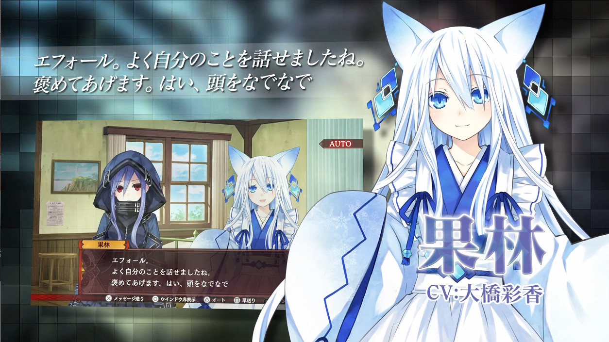 白毛獸耳娘！《妖精劍士FRefrainChord》新角色預告