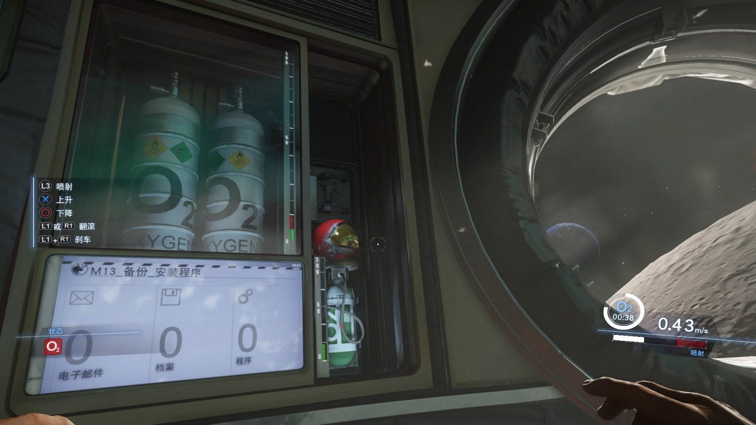 《掠食》DLC“Mooncrash”貨幣戰士獎杯攻略分享 《掠食》DLC“Mooncrash”貨幣戰士獎杯攻略分享