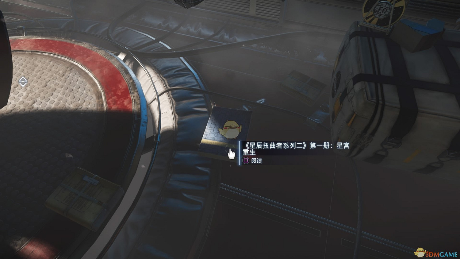 《掠食》DLC“Mooncrash”頭號腦粉獎杯攻略分享