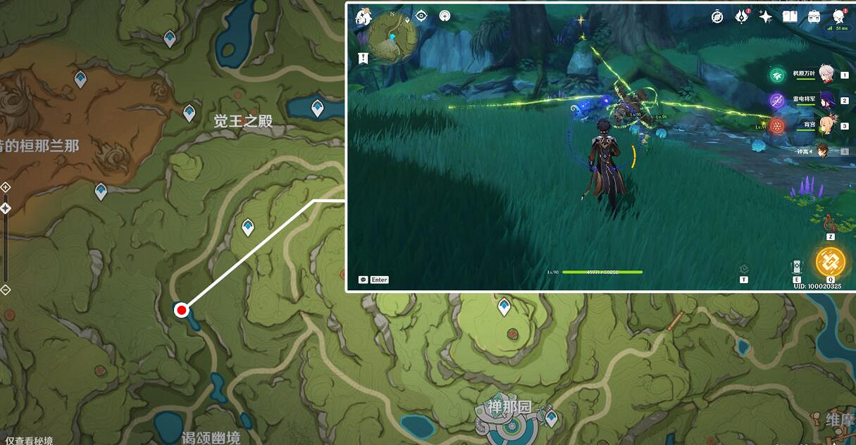 《原神》石鎖機關秘話在哪接?石鎖機關秘話攻略流程 《原神》石鎖機關秘話在哪接?石鎖機關秘話攻略流程