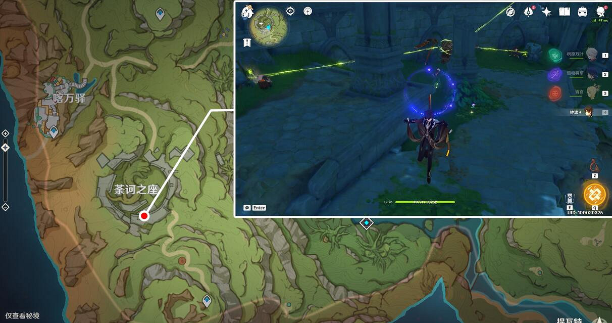 《原神》石鎖機關秘話在哪接?石鎖機關秘話攻略流程 《原神》石鎖機關秘話在哪接?石鎖機關秘話攻略流程