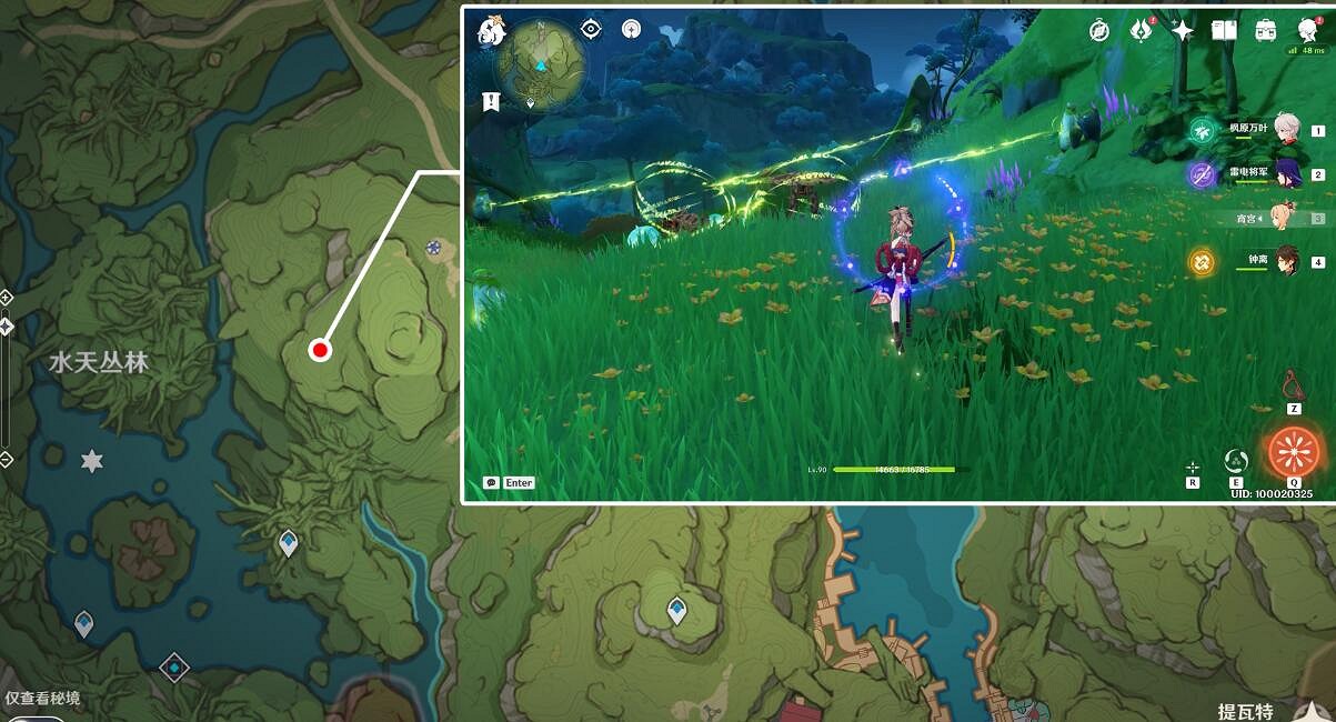 《原神》石鎖機關秘話在哪接?石鎖機關秘話攻略流程 《原神》石鎖機關秘話在哪接?石鎖機關秘話攻略流程