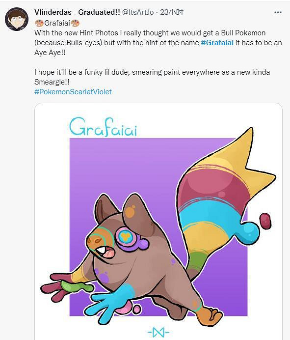 《寶可夢:朱/紫》"陰間"調查今日開始 新精靈塗標客 《寶可夢:朱/紫》"陰間"調查今日開始 新精靈塗標客