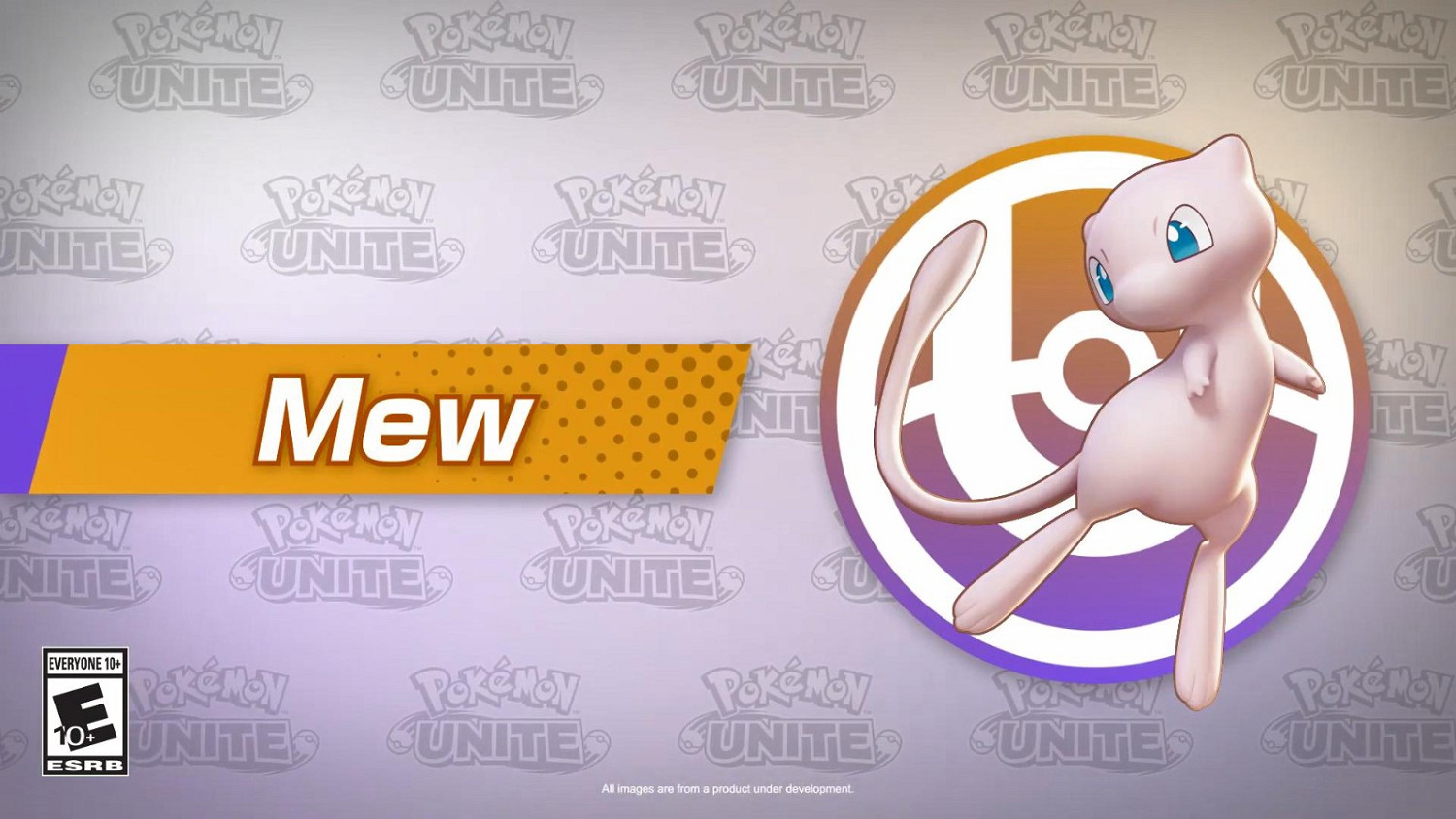 《寶可夢：大集結》新寶可夢“夢幻”展示 9月2日上線