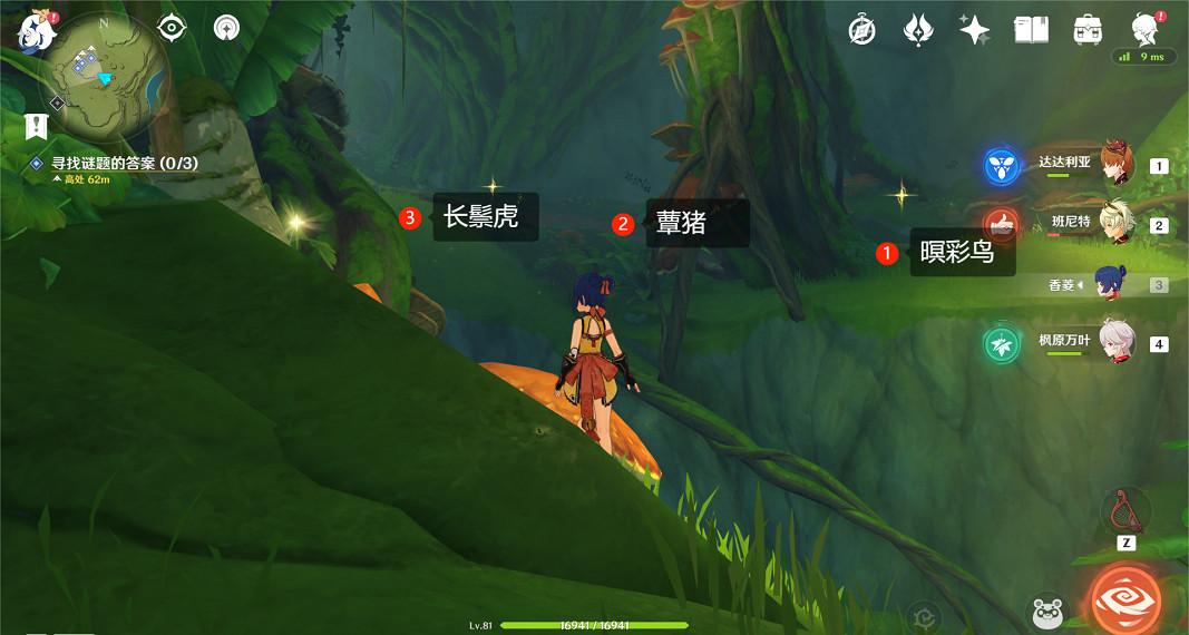 《原神》直到桓那痊癒任務怎麽玩?直到桓那痊癒任務玩法一覽 《原神》直到桓那痊癒任務怎麽玩?直到桓那痊癒任務玩法一覽