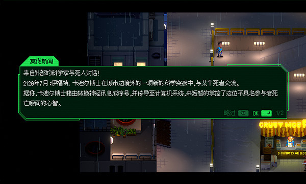 電馭叛客像素JRPG遊戲《Jack Move》9月9日即將上線 電馭叛客像素JRPG遊戲《Jack Move》9月9日即將上線