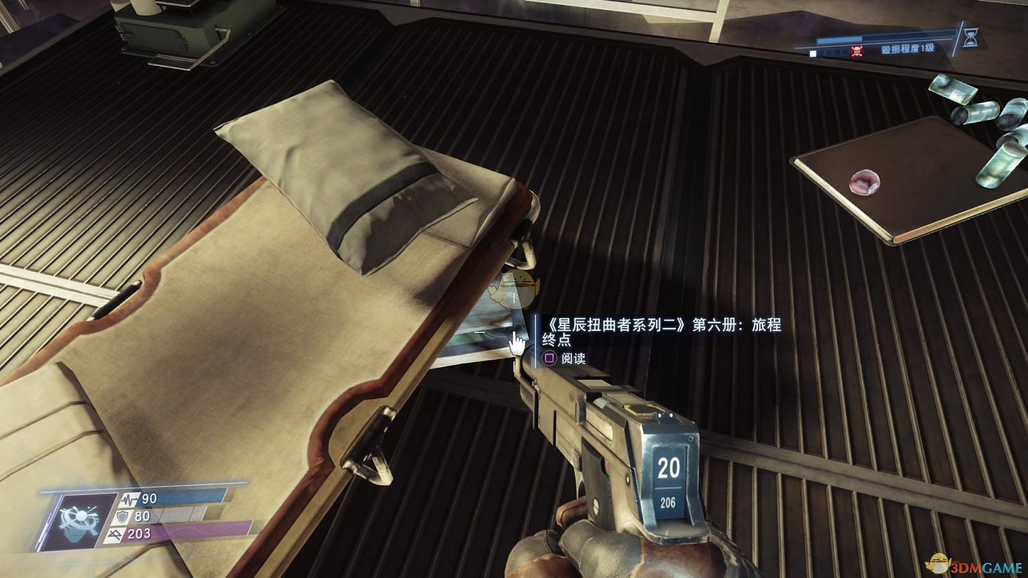 《掠食》DLC“Mooncrash”頭號腦粉獎杯攻略分享