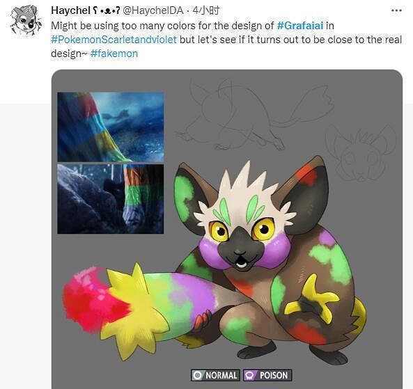 《寶可夢:朱/紫》"陰間"調查今日開始 新精靈塗標客 《寶可夢:朱/紫》"陰間"調查今日開始 新精靈塗標客