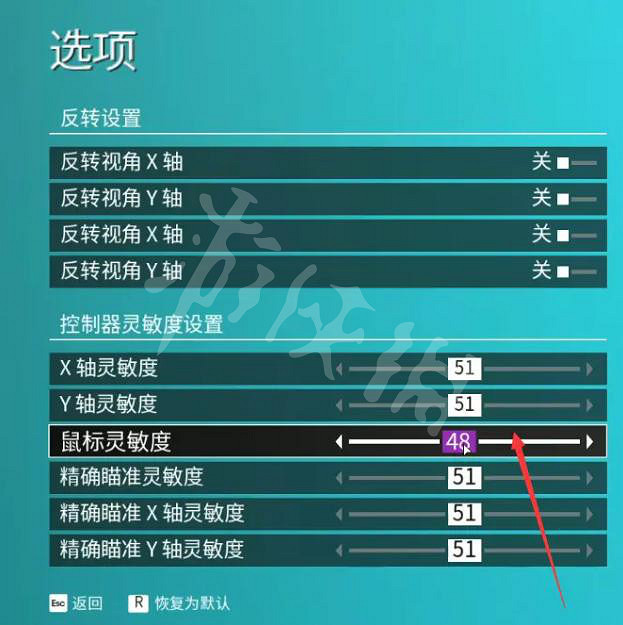 《黑街聖徒重啟版》滑鼠靈敏度怎麽改?滑鼠靈敏度更改方法介紹 《黑街聖徒重啟版》滑鼠靈敏度怎麽改?滑鼠靈敏度更改方法介紹