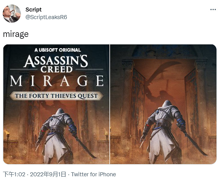 阿裡巴巴發來賀電！《刺客教條：幻影》主視覺圖泄露