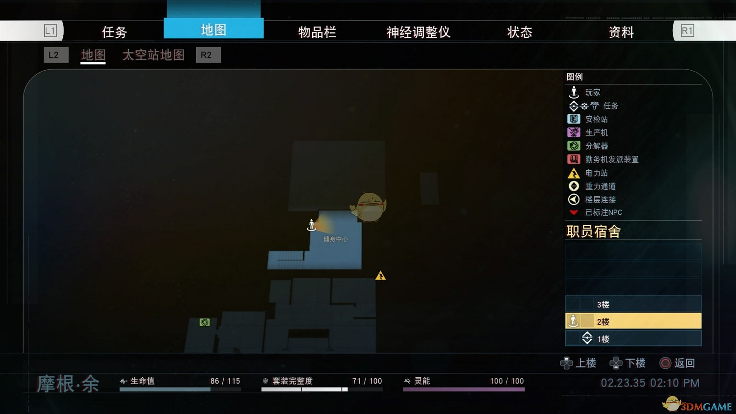 《掠食》全給自己的錄音訊息收集攻略