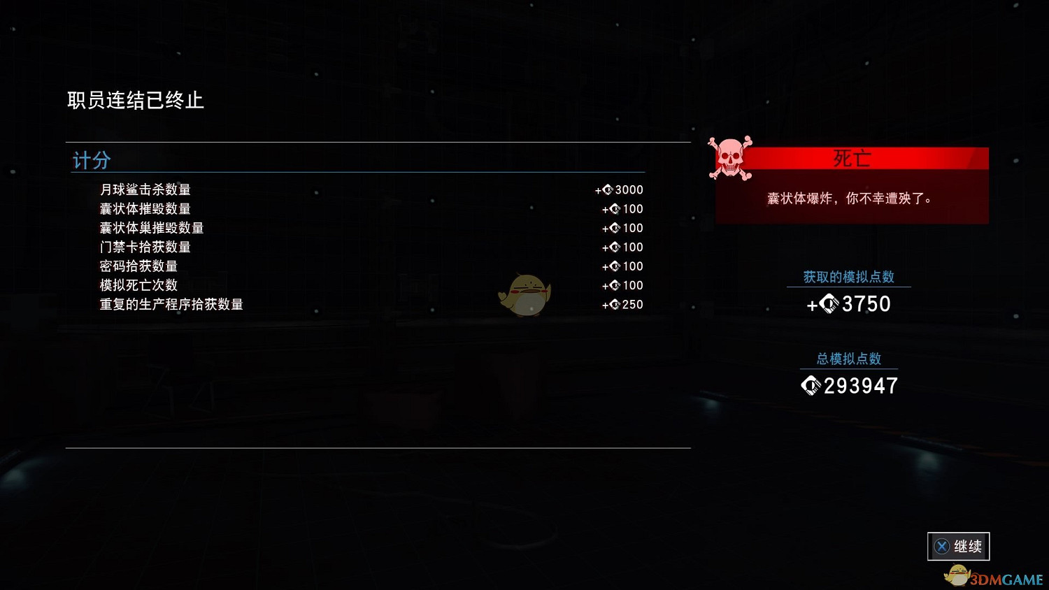 《掠食》DLC“Mooncrash”Roguelike元素分析介紹