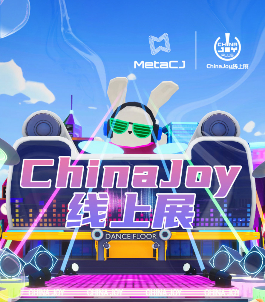 相約MetaCJ元宇宙,PConline元氣甄選好物評選隆重舉行 相約MetaCJ元宇宙,PConline元氣甄選好物評選隆重舉行