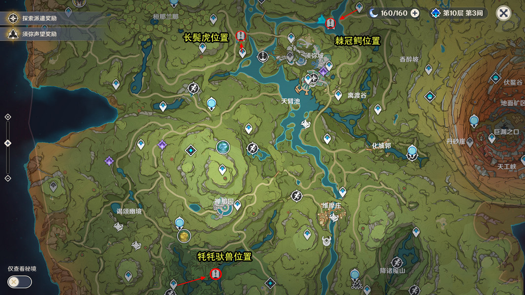 《原神》動物行為有哪些?動物行為任務玩法分享 《原神》動物行為有哪些?動物行為任務玩法分享