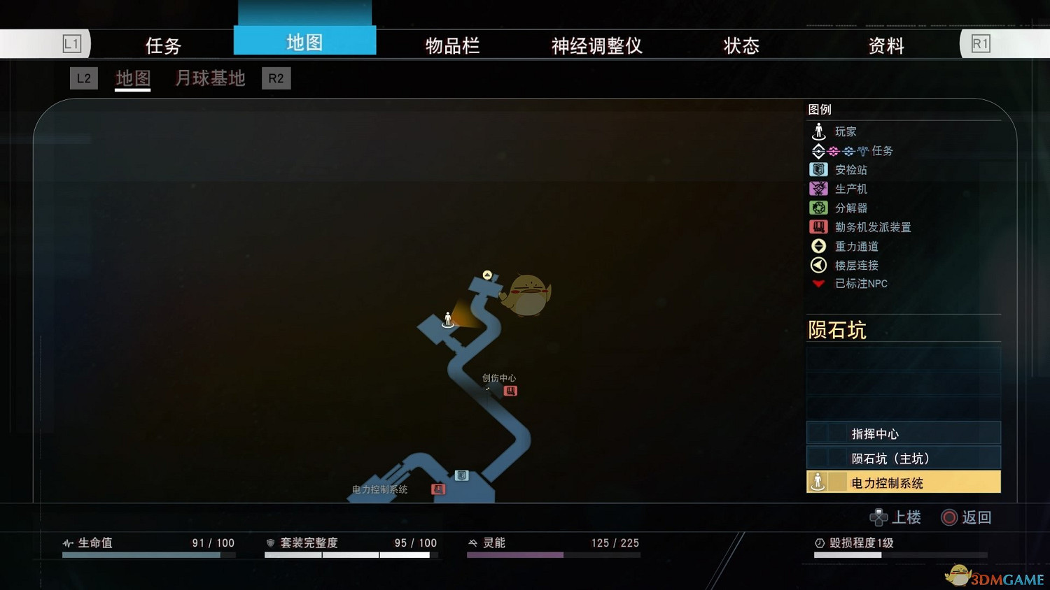 《掠食》DLC“Mooncrash”頭號腦粉獎杯攻略分享