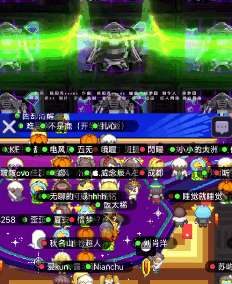 7年坐擁6億使用者!通過一場「狂歡」找到了增長新方向 7年坐擁6億使用者!通過一場「狂歡」找到了增長新方向