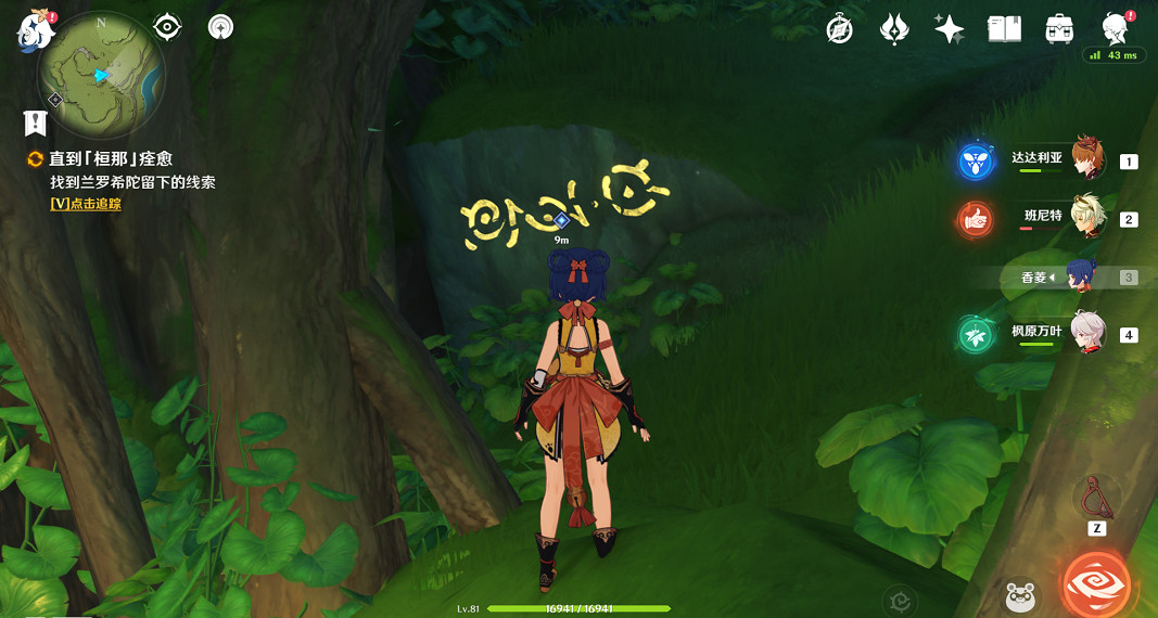 《原神》直到桓那痊癒任務怎麽玩?直到桓那痊癒任務玩法一覽 《原神》直到桓那痊癒任務怎麽玩?直到桓那痊癒任務玩法一覽