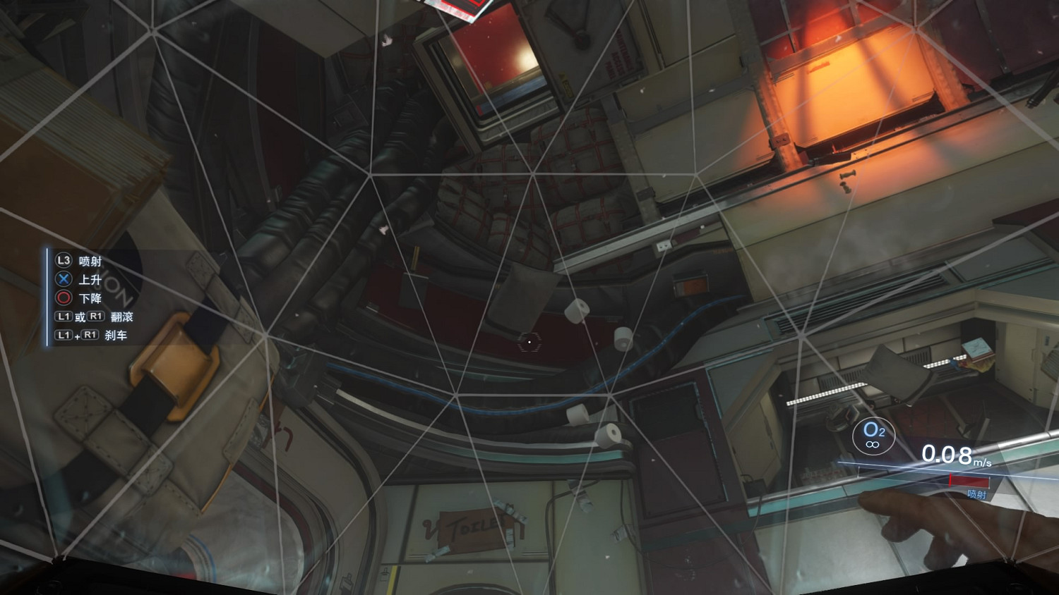 《掠食》DLC“Mooncrash”貨幣戰士獎杯攻略分享 《掠食》DLC“Mooncrash”貨幣戰士獎杯攻略分享