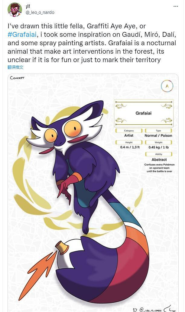 《寶可夢:朱/紫》"陰間"調查今日開始 新精靈塗標客 《寶可夢:朱/紫》"陰間"調查今日開始 新精靈塗標客