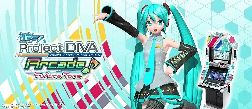 永遠16歲的初音未來 出過多少遊戲? 永遠16歲的初音未來 出過多少遊戲?