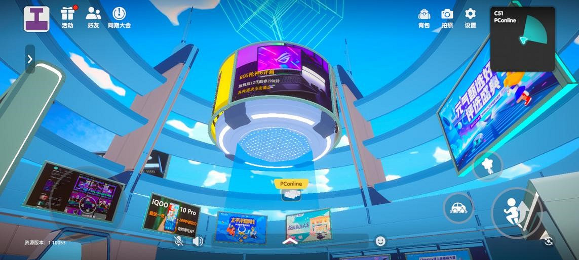 相約MetaCJ元宇宙,PConline元氣甄選好物評選隆重舉行 相約MetaCJ元宇宙,PConline元氣甄選好物評選隆重舉行