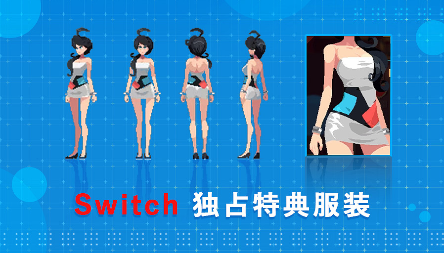 像素與3D融合的賽博世界 《紀元:變異》現已登陸Switch 像素與3D融合的賽博世界 《紀元:變異》現已登陸Switch