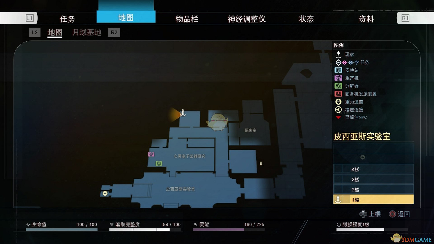 《掠食》DLC“Mooncrash”頭號腦粉獎杯攻略分享