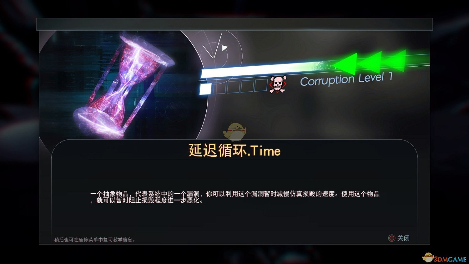 《掠食》DLC“Mooncrash”毀損機制分析介紹