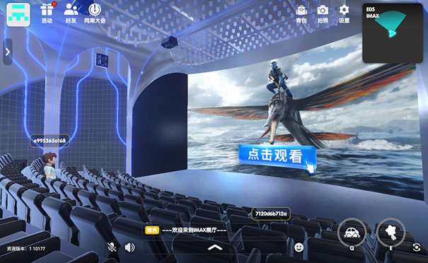 雲玩一把ChinaJoy線上展!和以往完全不一樣的逛展體驗 雲玩一把ChinaJoy線上展!和以往完全不一樣的逛展體驗