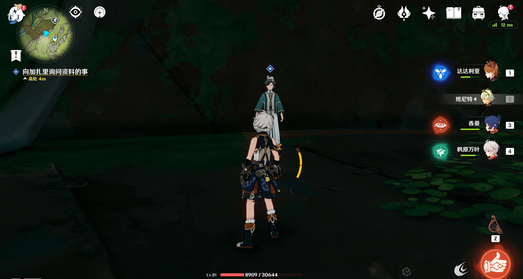 《原神》直到桓那痊癒任務怎麽玩?直到桓那痊癒任務玩法一覽 《原神》直到桓那痊癒任務怎麽玩?直到桓那痊癒任務玩法一覽